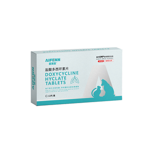 速诺猫消炎片猫鼻支猫咪感冒药阿莫西林克拉维酸钾片宠物消炎药狗