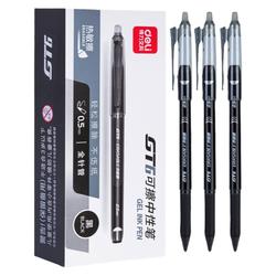 得力GT6可擦中性笔小学生用