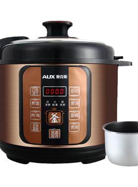 奥克斯小型5l单胆电饭煲高压锅