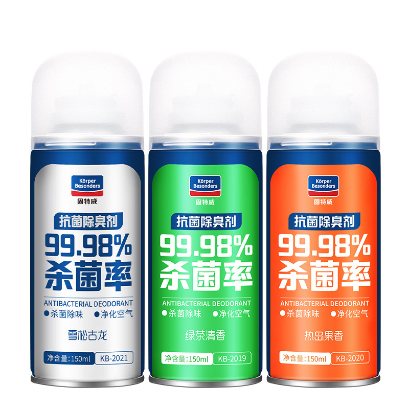 固特威车载空气清新剂汽车香薰车内除异味除甲醛车用杀菌除味喷雾