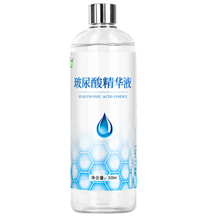 玻尿酸玻璃酸破尿酸原液精华液水光针涂抹式补水美容院装专用大瓶