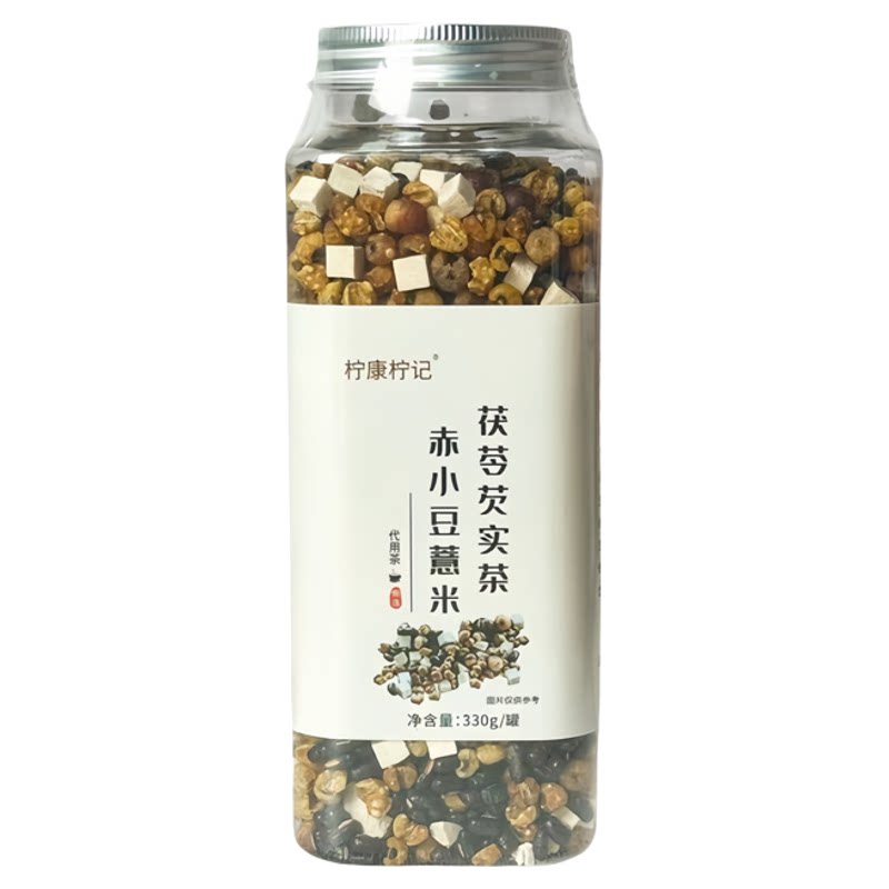 三蒸三晒茯苓薏米芡实养生茶热销