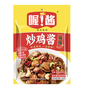 喔酱炒鸡老酱临沂炒鸡酱秘制大盘鸡调料炒排骨炒猪蹄炒鱼专用调料