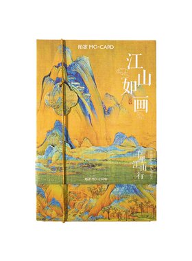 传世名画国风明信片高级感贺卡