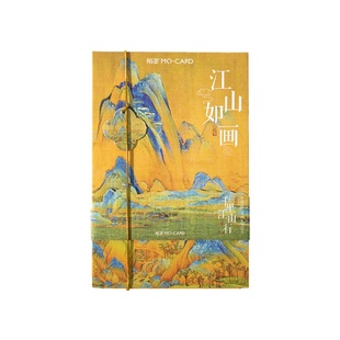 朝雨 传世名画国风明信片高级感文艺古风生日贺卡小卡片墙面装饰
