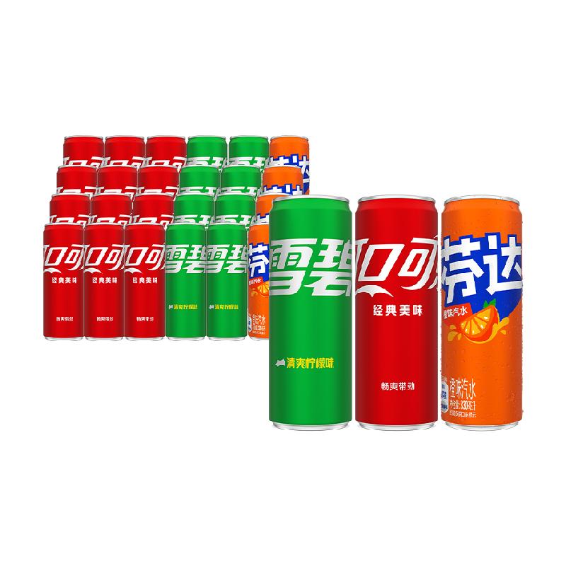 可口可乐组合装330ml×24罐