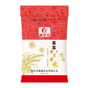 粗加工大米5斤 冰莹花东北雪花香米2.5KG 软糯营养黑龙江农家丑米