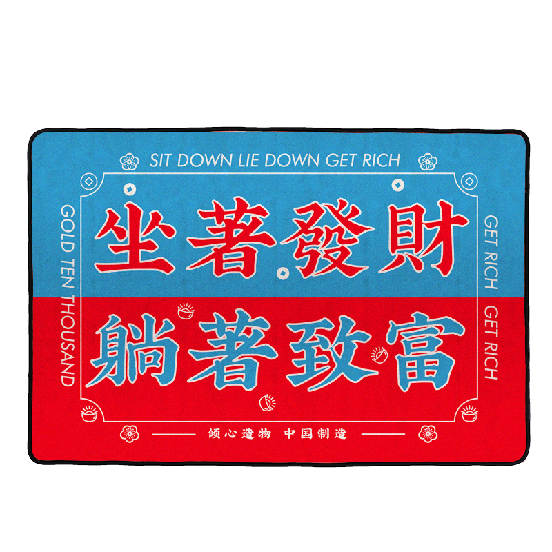 创意午睡毛毯送闺蜜男女朋友实用特别生日礼物同事搞怪沙雕搞笑礼