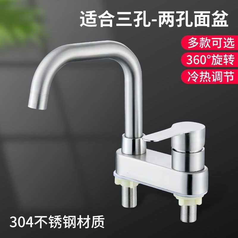 直销不锈钢款二联板凳洗脸盆盆双联冷热洗菜龙头水龙头把单