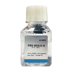AEBSF 丝氨酸抑制剂CAS:30827-99-7 科研试剂