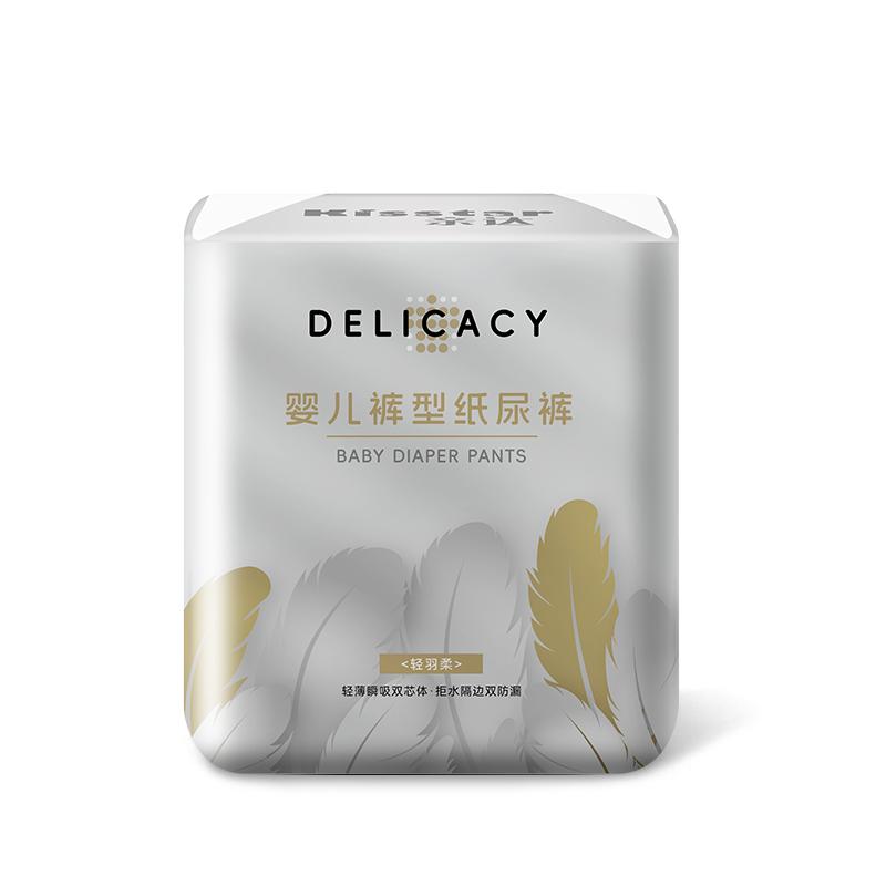 亲达拉拉裤夏季超薄干爽透气纸尿裤婴儿男女宝宝专用新初生尿不湿