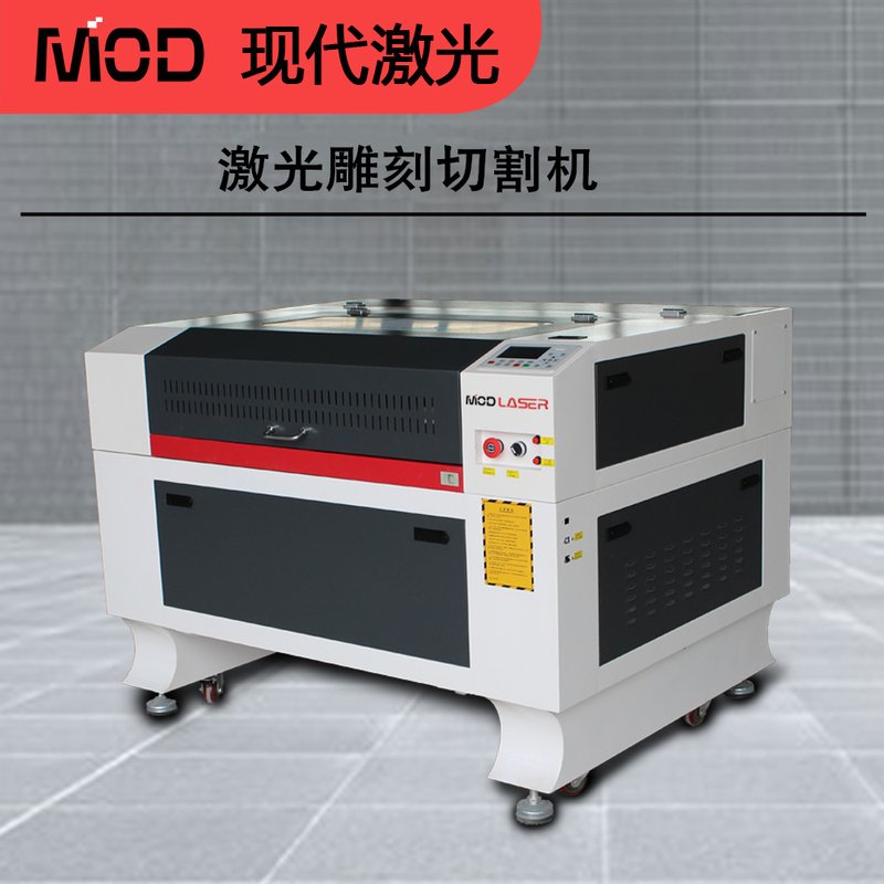 6090皮革毛毡布料切割机亚克力木板PVC塑料等非金属雕刻切割机