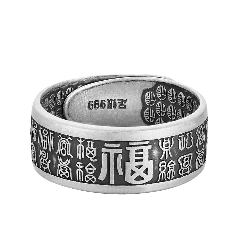 男女款纯银百福足银999情侣戒指