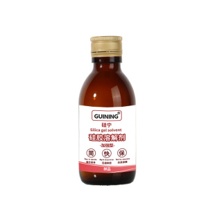 GUINING硅胶溶解剂6333导热灌封胶TPE分解处理704玻璃除胶剂原液