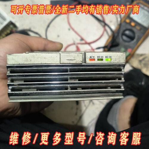 ELTEK易达H2500A2VV电源模块12V100A议价维修