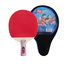 红双喜乒乓球拍一星234星小学生儿童初学者兵乓球拍正品单拍双拍