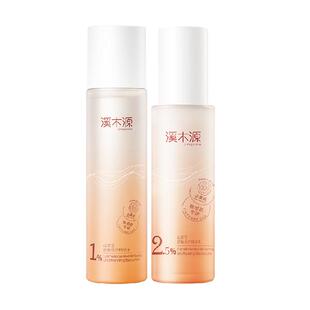 溪木源山茶花舒敏修护精华水乳套装控油清爽舒缓补水保湿护肤品