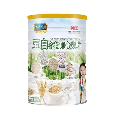 【抖音同款】万嘉时刻五白谷物即食麦片高纤维营养早餐代餐冲饮品