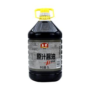 玉堂酱园原汁酱油5L装中华老字号炒菜卤炖家用商用大桶装酿造酱油