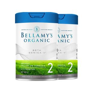 【自营】澳洲贝拉米白金有机A2蛋白婴幼儿配方奶粉2段800g*2罐