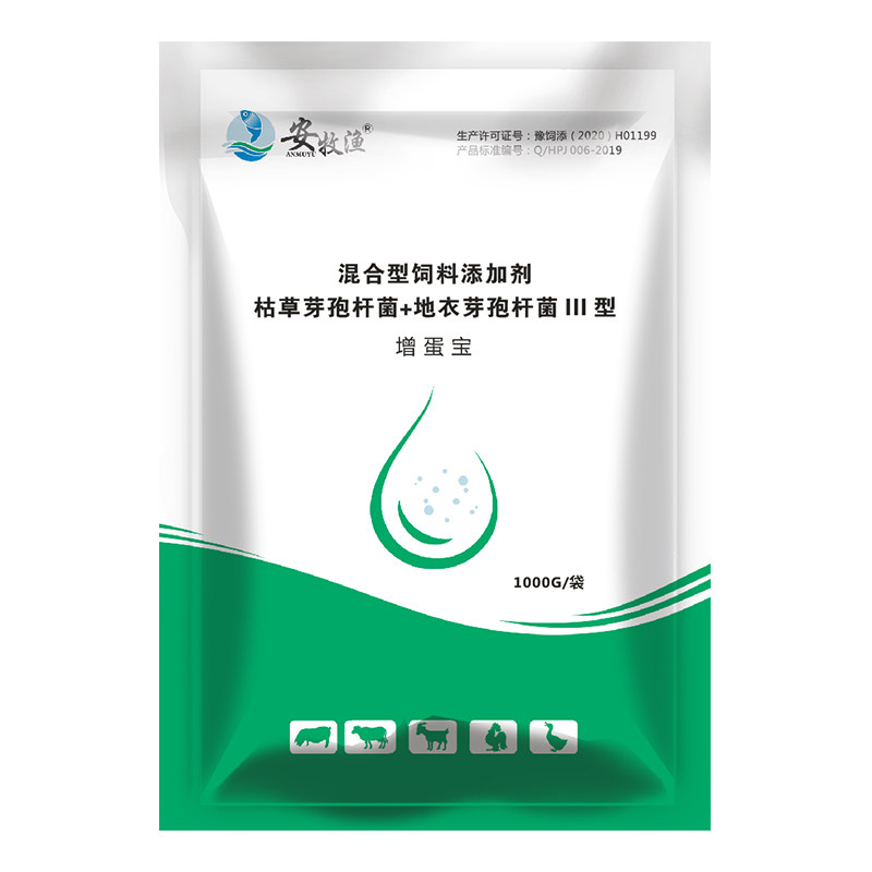 鸡鸭鹅禽鸽子鹌鹑增蛋宝蛋多多