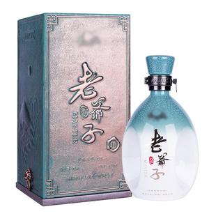 梅兰春白酒52度老爷子芝麻香型500ml单瓶礼盒装窖藏30年陈酿老酒