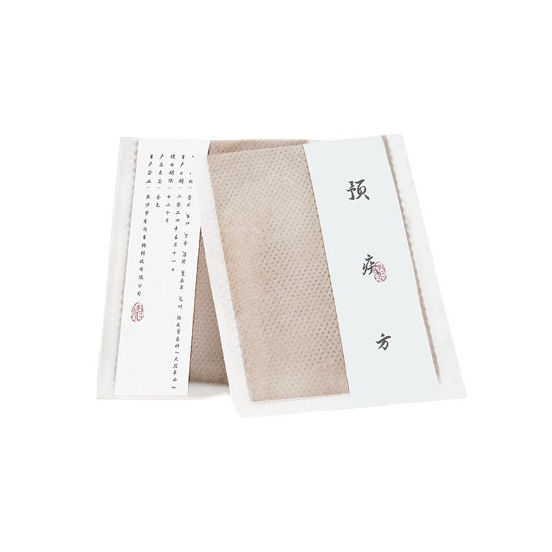 青闫.古方香囊 防蚊驱中草药香包天然香料熏随身卧室衣柜安神提神
