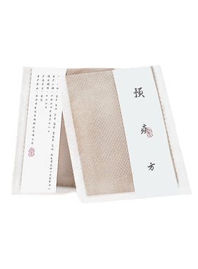 青闫.古方香囊 防蚊驱中草药香包天然香料熏随身卧室衣柜安神提神