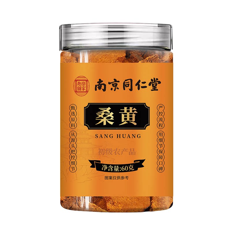 南京同仁堂乐家老铺桑黄当季新货参味浓郁泡水泡茶煲汤60g/罐装