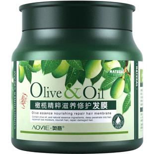 黛维莉橄榄油发膜700g护发素滋养修护改善干枯毛躁补水柔顺女士