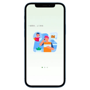 app演示动画视频制作ui界面交互视频AE代做动效展示产品宣传介绍