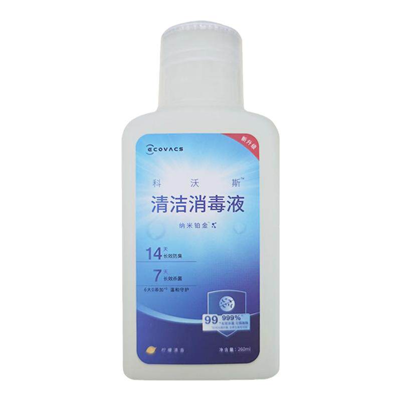 【抗菌系列】科沃斯地宝配件清洁消毒液1L科沃斯全品类通用T80T50
