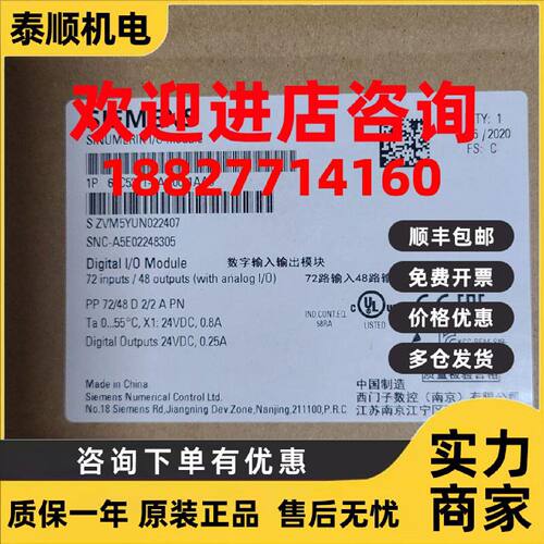 议价6FC5311-0AA00-0AA0西门子外围设备模块PP726FC5311-0AA00-1A