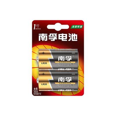 南孚燃气炉灶正品批发1号电池