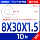 M8*30*1,5 (10)