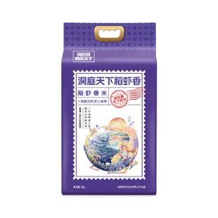 贺四喜洞庭南县稻虾香米5kg生态新米一级晶莹剔透松软易消化大米