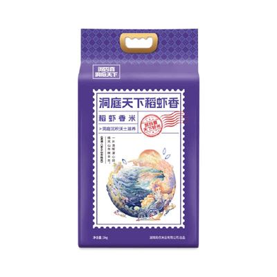 贺四喜南县稻虾香米5kg