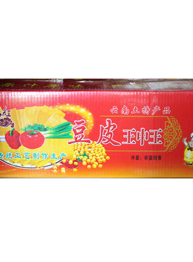 云南油炸整箱豆腐皮包邮