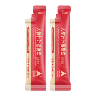 【u先试用】每日完胜人参针叶樱桃饮2条试吃装正品官方旗舰店