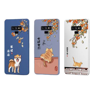 财源滚滚适用三星note9手机壳samsungnote9硅胶N9600保护套n防摔galaxynote9男galaxy女nont外壳sm闹特noto九