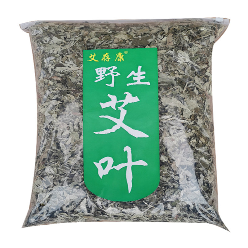 野生陈年艾叶干艾草叶泡脚包泡澡足浴坐月子产后调理湖北大叶艾草