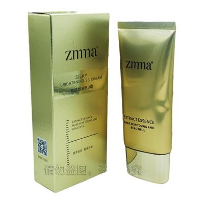 芝蔓丝绒BB霜修饰肤色隔离遮瑕