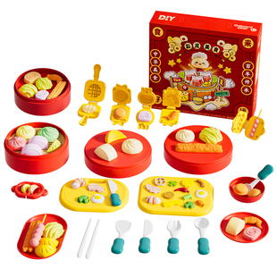 欣格面粉彩泥模具橡皮泥粘土食品级无毒按压工具套装儿童玩具女孩