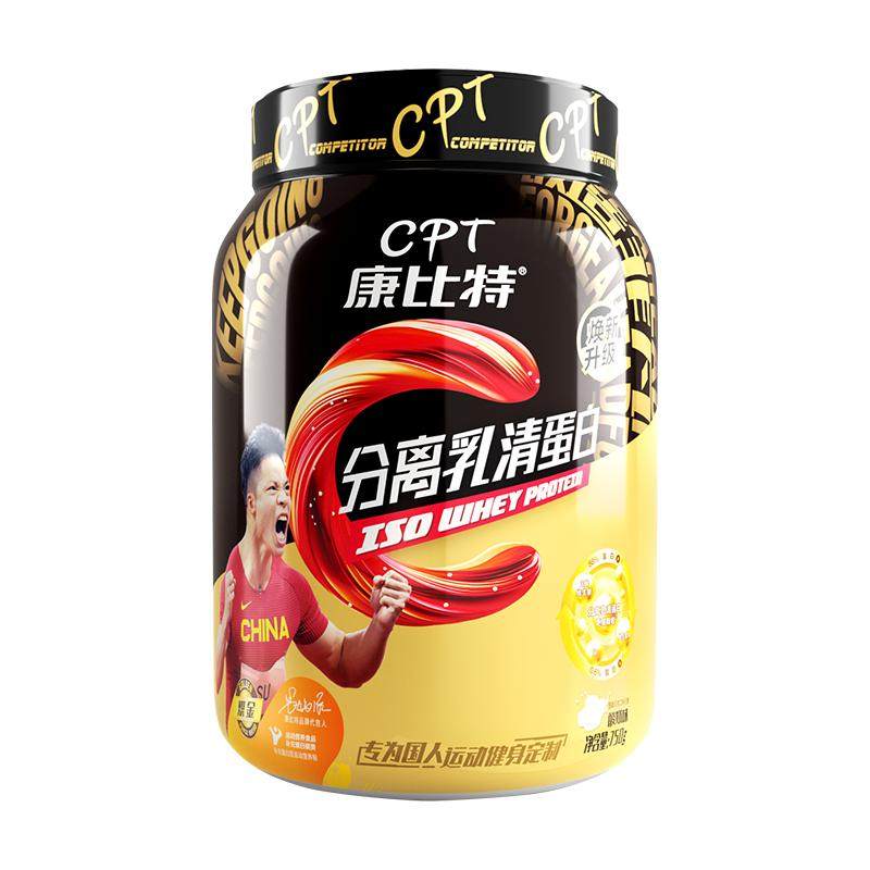 康比特分离乳清蛋白粉健身男低脂增肌营养蛋白质粉官方旗舰店正品