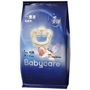 【天猫U先】babycare一整夜纸尿裤拉拉裤婴儿夜用尿不湿4片任选