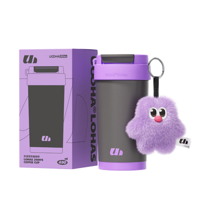 uooha乐活双饮咖啡杯高颜值水杯