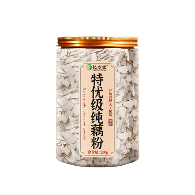 【正宗】洪湖纯藕粉营养早餐代餐