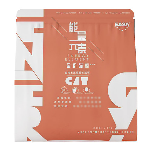 伊萨能量元素2.5kg猫粮成猫幼猫蓝猫英短通用型全价猫咪主食猫粮