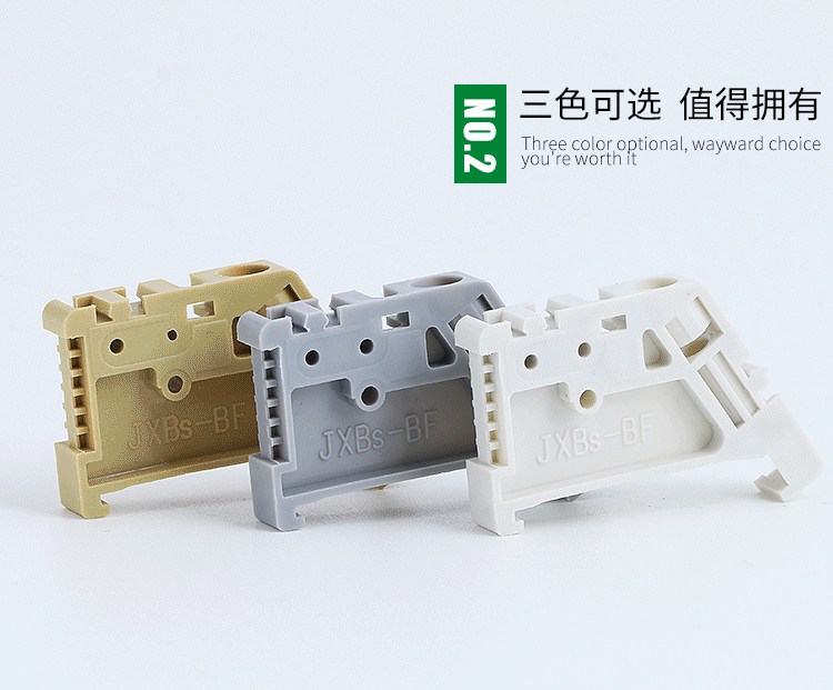 单双层C45导轨EW-35固定件终端堵头空开接线端子排卡扣挡片轨E-UK