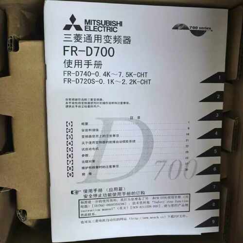 议价FR-D720S-014SC-EC FR-D720S-070SC-EC 三菱变频器现货包邮议